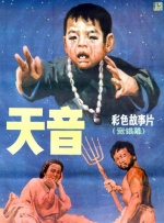 国产精品久久杨幂